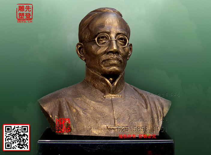 蔡元培铜雕.jpg 蔡元培铜雕.jpg