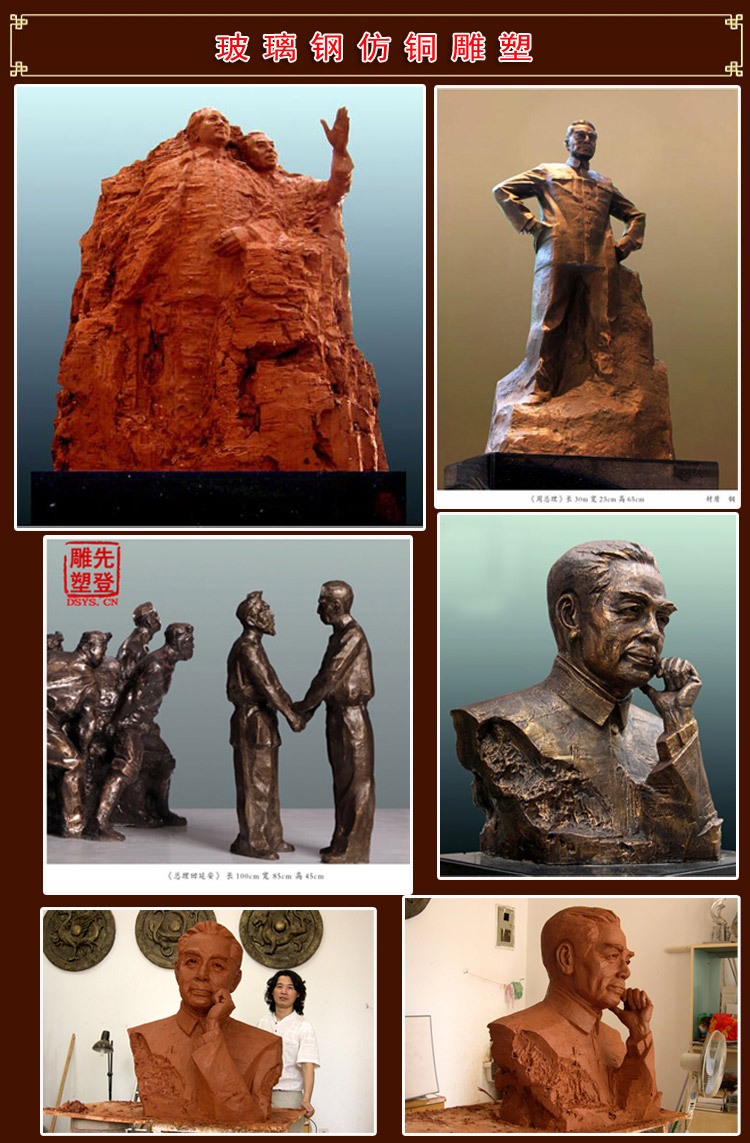 3周恩来.jpg 3周恩来.jpg