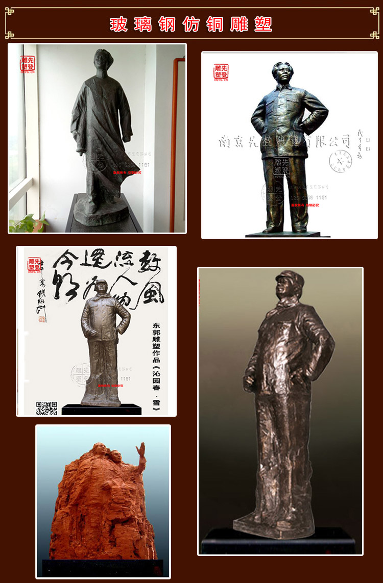 4毛泽东.jpg 4毛泽东.jpg