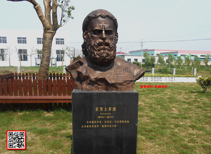 2亚里士多德Aristotle(前-384—前322)古希腊哲学家、思想家。马克思称他是古希腊哲学家中“最博学的人物”。.jpg 2亚里士多德Aristotle(前-384—前322)古希腊哲学家、思想家。马克思称他是古希腊哲学家中“最博学的人物”。.jpg
