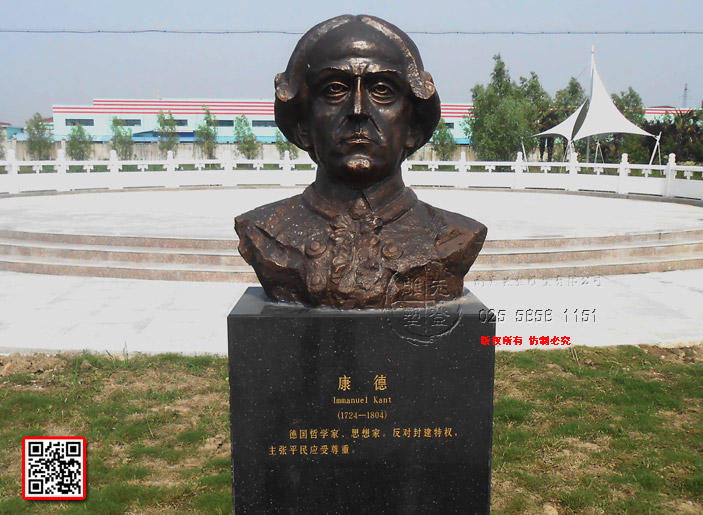 6康德ImmanueI--Kant(1724—1804)德国哲学家、思想家。反对封建特权,主张平民应受尊重。.jpg 6康德ImmanueI--Kant(1724—1804)德国哲学家、思想家。反对封建特权,主张平民应受尊重。.jpg