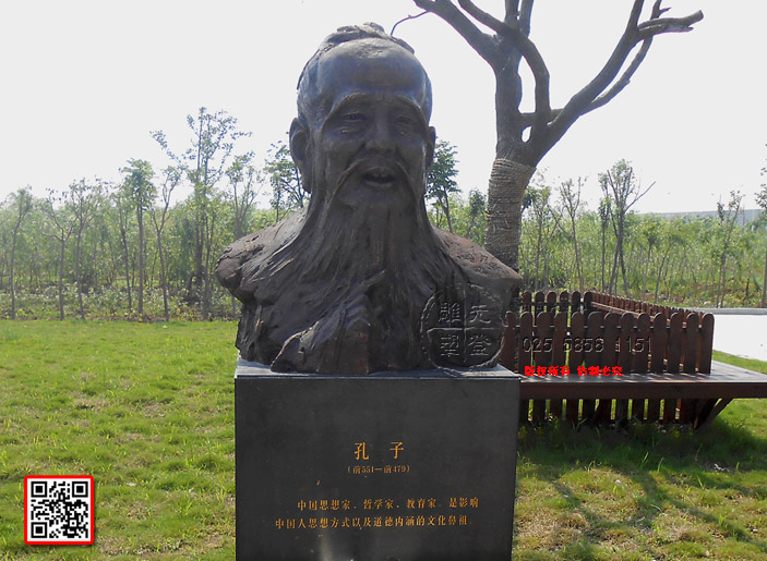 7孔子(前551—前479)中国思想家、哲学家、教育家。是影响中国人思想方式以及道德内涵的文化鼻祖。-副本.jpg 7孔子(前551—前479)中国思想家、哲学家、教育家。是影响中国人思想方式以及道德内涵的文化鼻祖。-副本.jpg