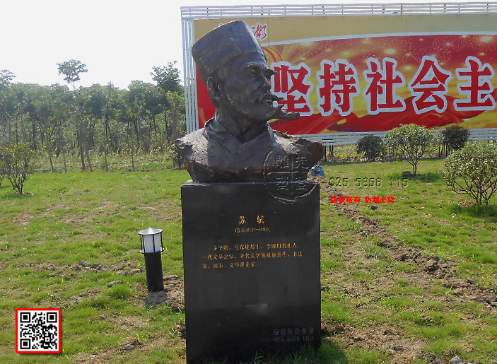 9苏轼(公元1037—1101)字子瞻,号东坡居士,今四川眉山人一代文学之宗,宋代文学领域的泰斗、书法家、画家、文学理论家。-副本.jpg 9苏轼(公元1037—1101)字子瞻,号东坡居士,今四川眉山人一代文学之宗,宋代文学领域的泰斗、书法家、画家、文学理论家。-副本.jpg