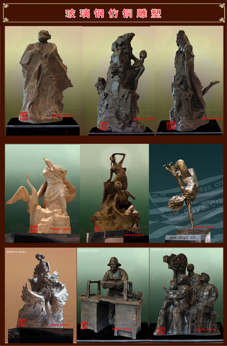 8人物雕塑.jpg