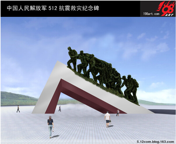 主雕----《众志成城》.jpg 主雕----《众志成城》.jpg