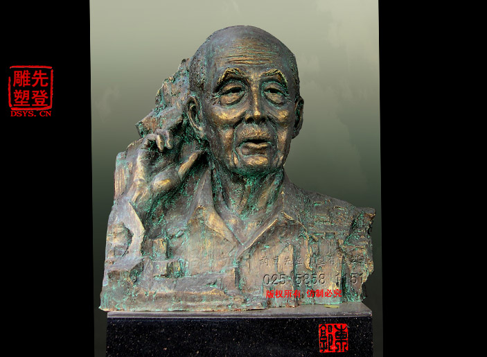 18-《高山仰止——季羡林》雕塑.jpg 18-《高山仰止——季羡林》雕塑.jpg