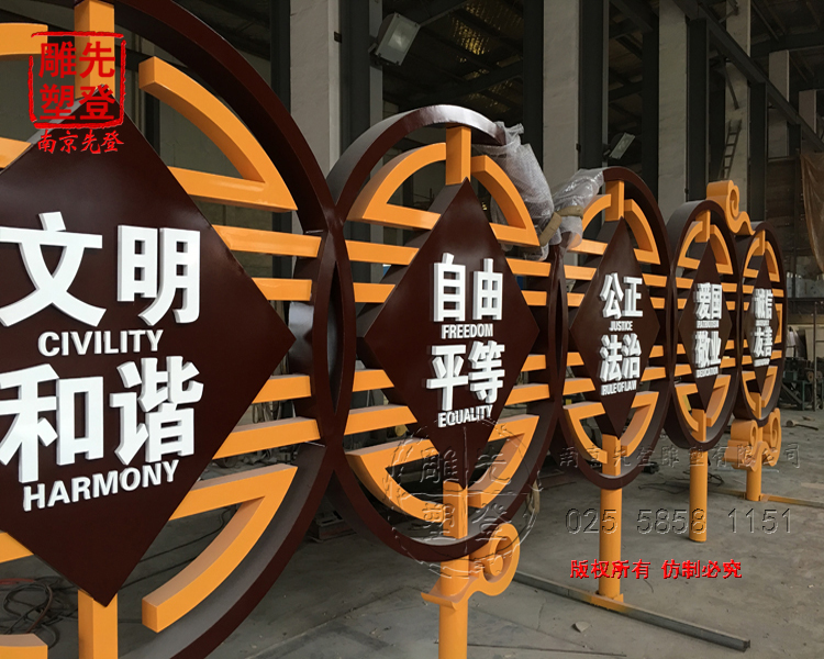 不锈钢雕塑 不锈钢雕塑