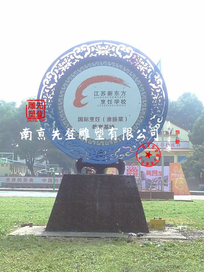 不锈钢雕塑.jpg 不锈钢雕塑.jpg