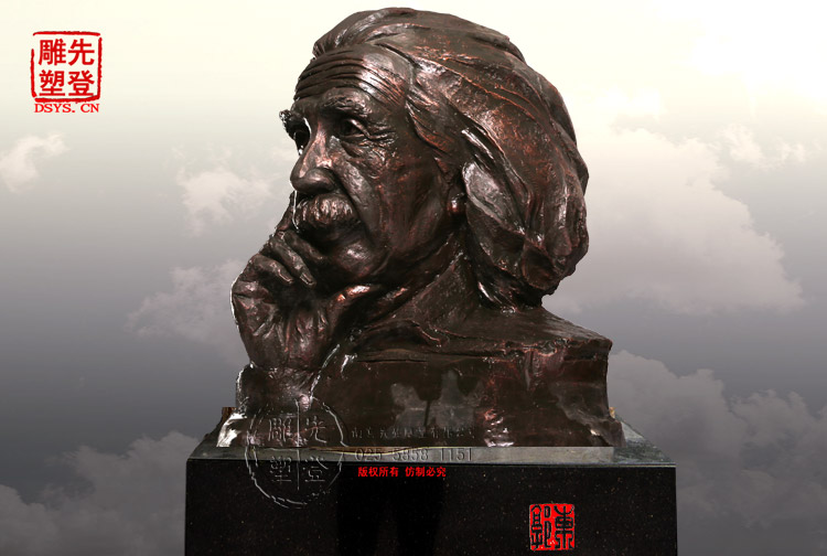 爱因斯坦》长80cm-宽50cm-高80cm2.jpg 爱因斯坦》长80cm-宽50cm-高80cm2.jpg