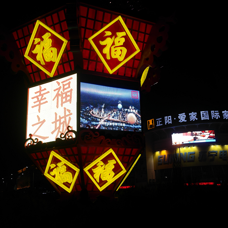 灯光雕塑 灯光雕塑