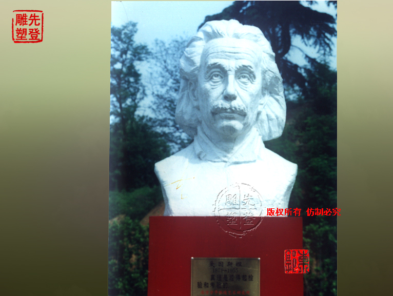 爱因斯坦3.jpg 爱因斯坦3.jpg