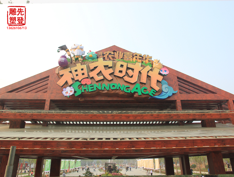 ũҵ껪 ѩˮЬʻ  ͨ